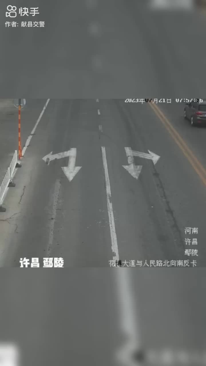 安全道路第一条，