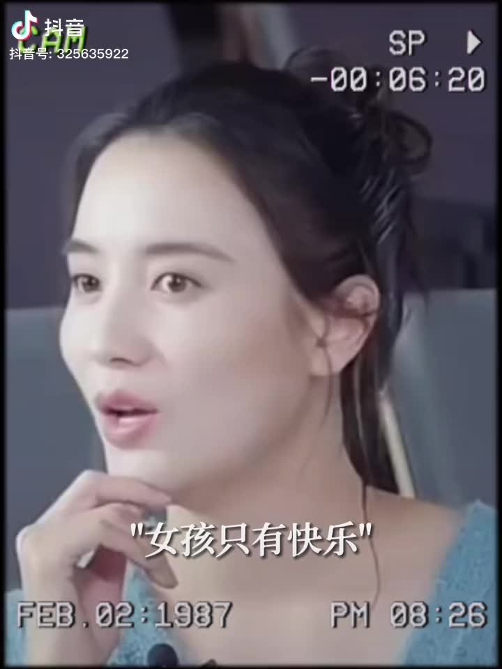 女孩只有快乐，运气就会好
