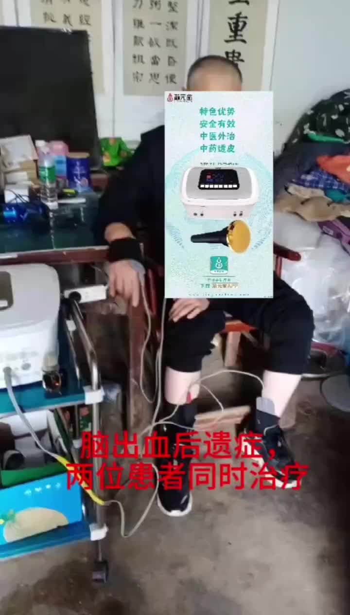 治疗疼痛杠杠的