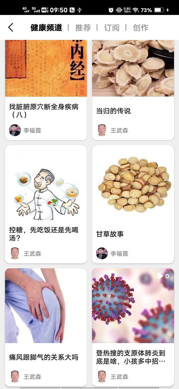 测试