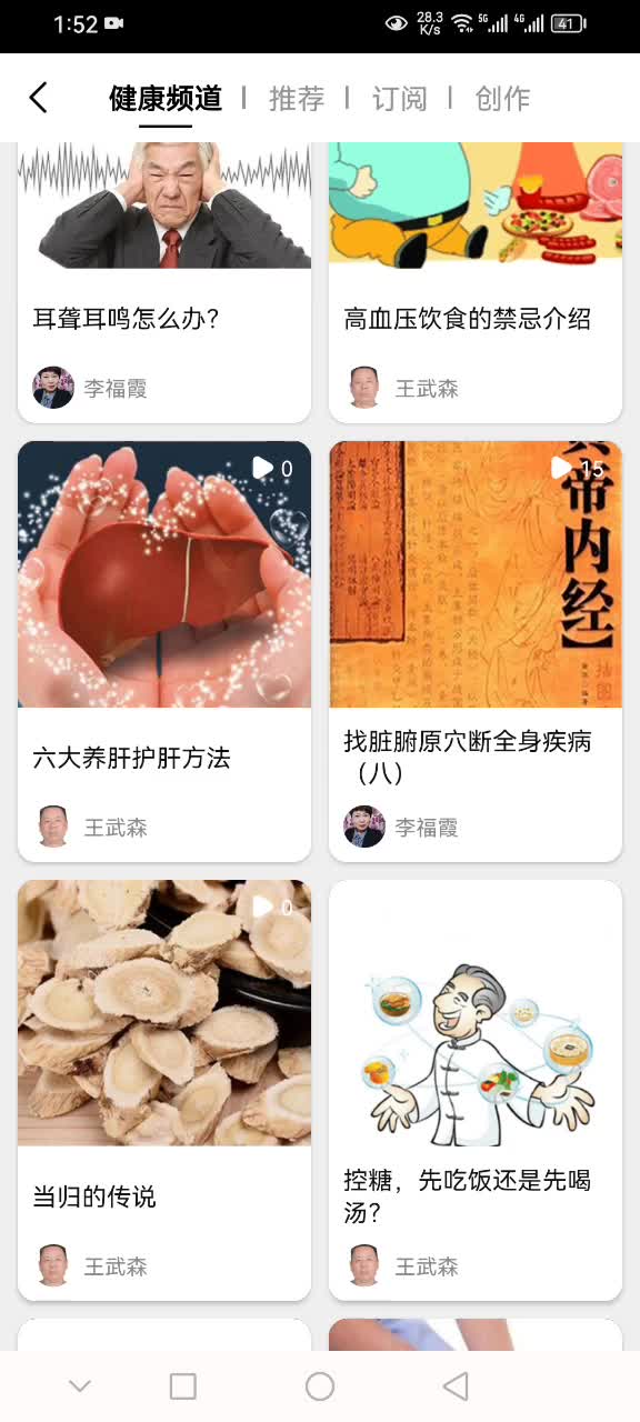 玉兔
