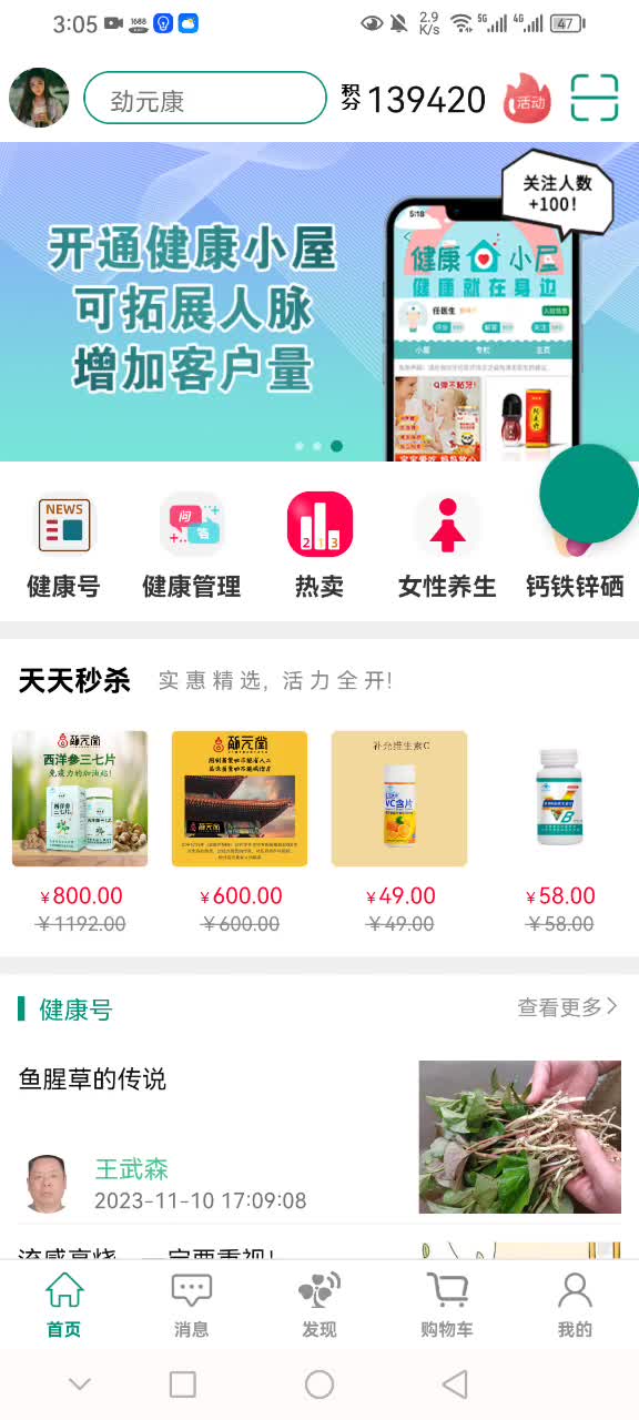 哈哈😃