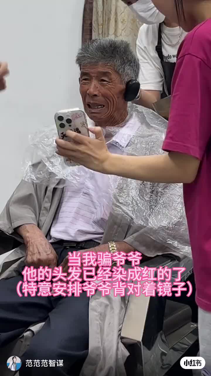 70多岁的聋哑老爷爷重逢黑发是什么心情