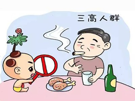 降低高血压的偏方