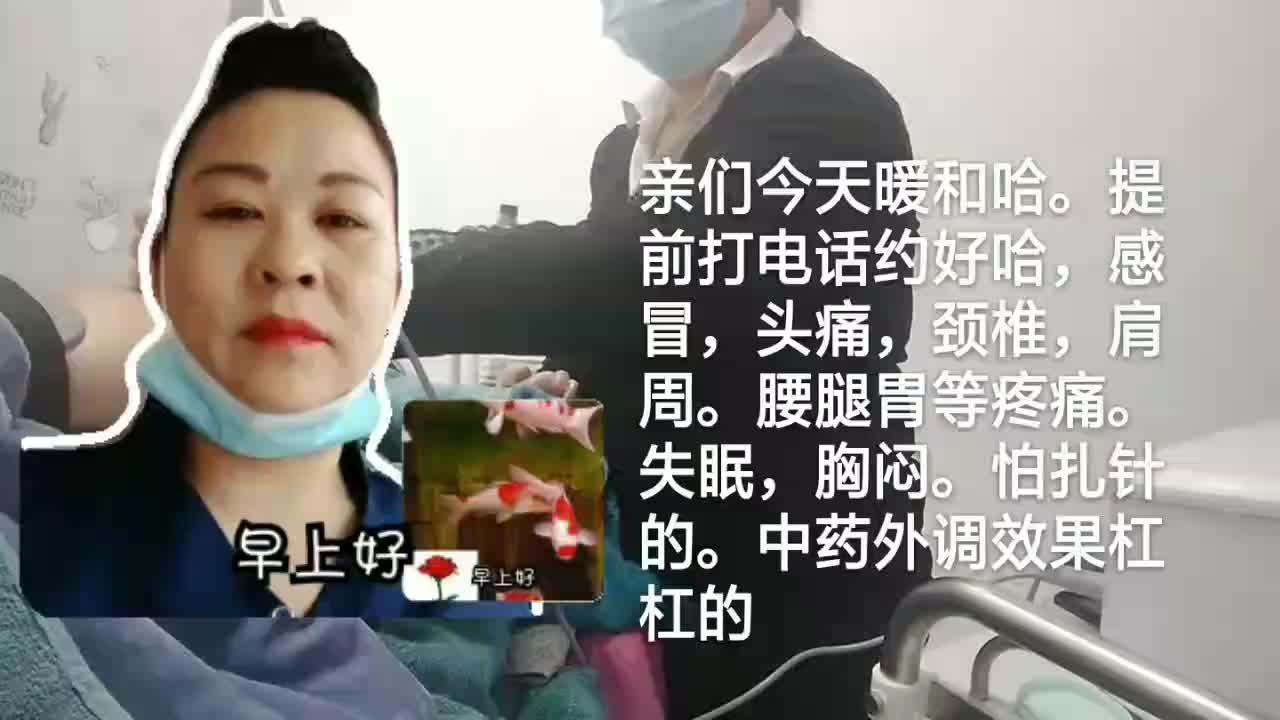 店纯手法或劲元堂现在先进仪器导入中药乳液贴敷阿是穴各个有症状部位有按摩刮痧拔罐针炙功能效果五脏六腑等