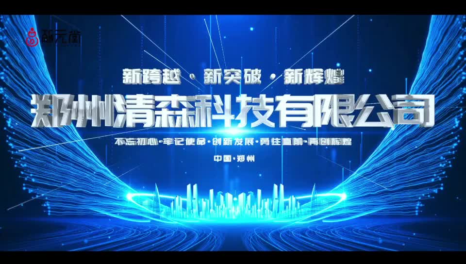 劲元堂面向全国寻找合伙人，欢迎您的加入——