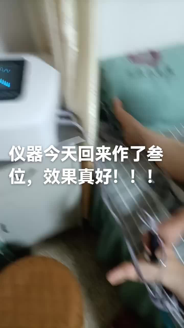 仪器刚到做了3个患者效果非常好👍👍👍👍👍