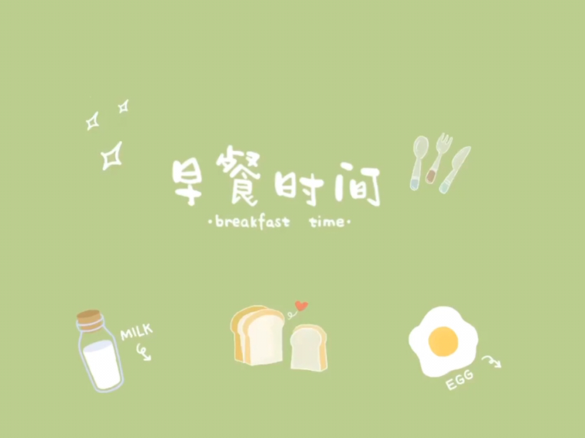 刚刚过哈哈哈