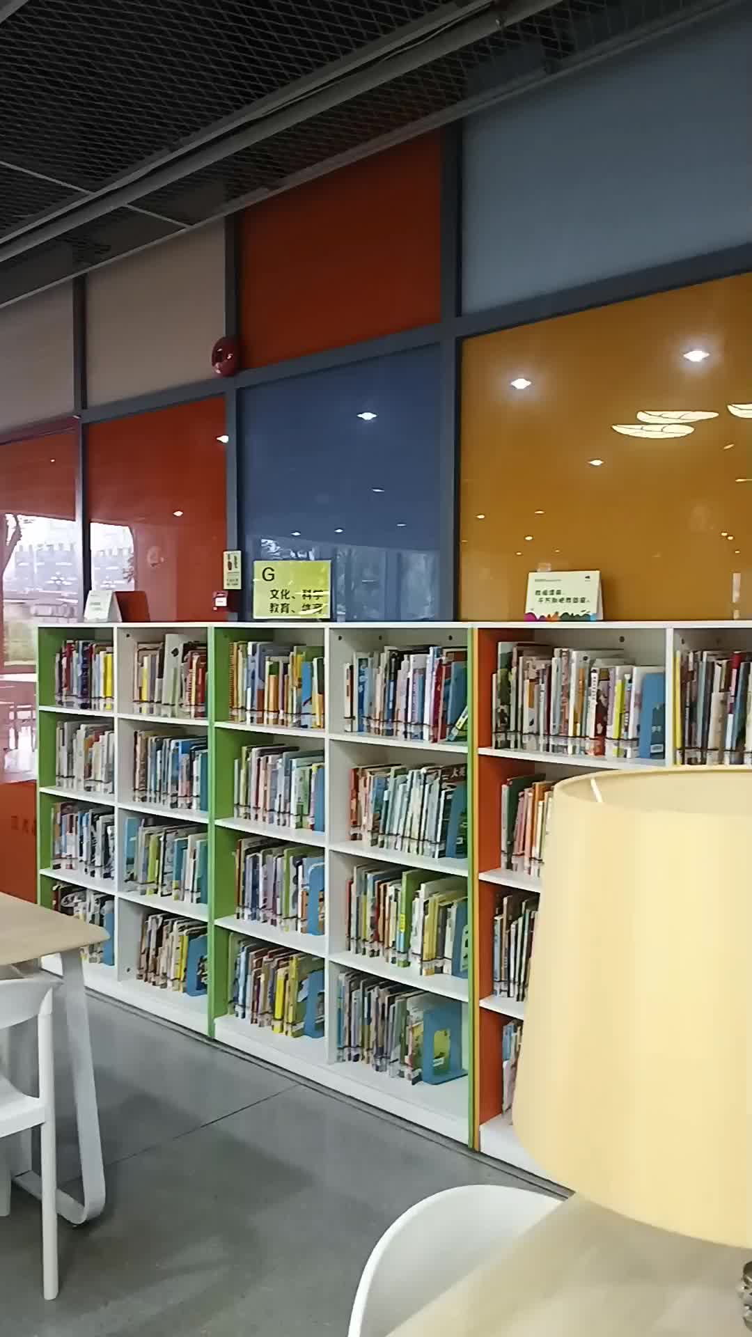 学习氛围