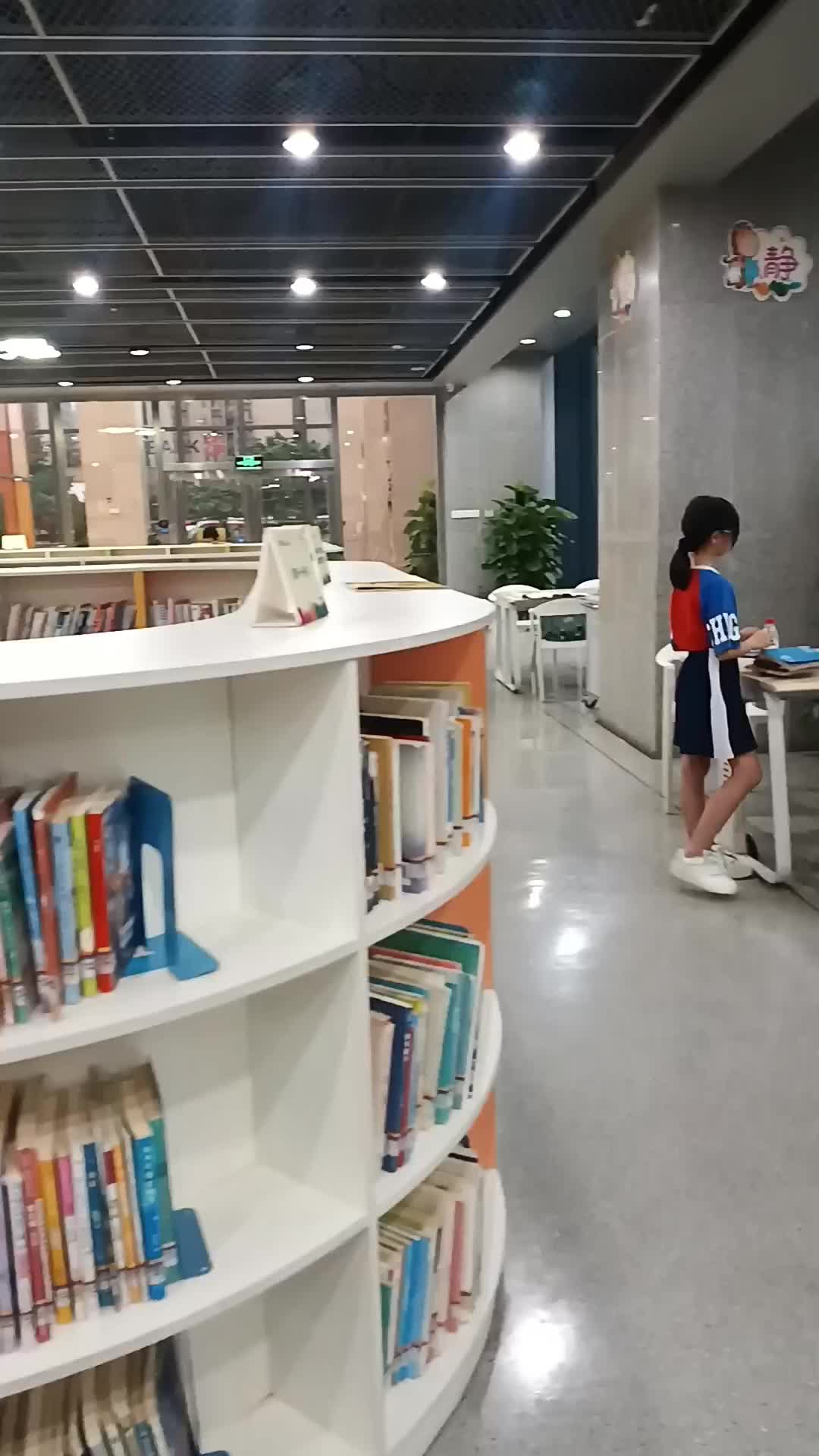 图书馆