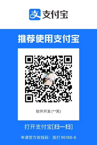 好