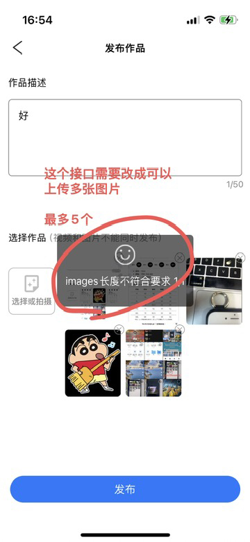 好