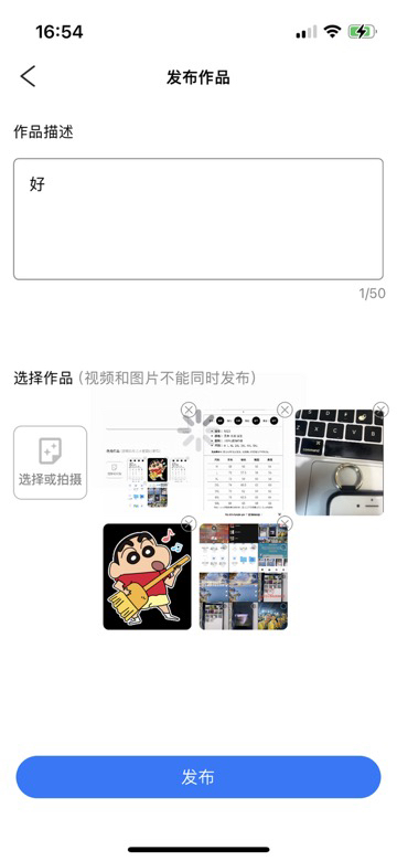 好