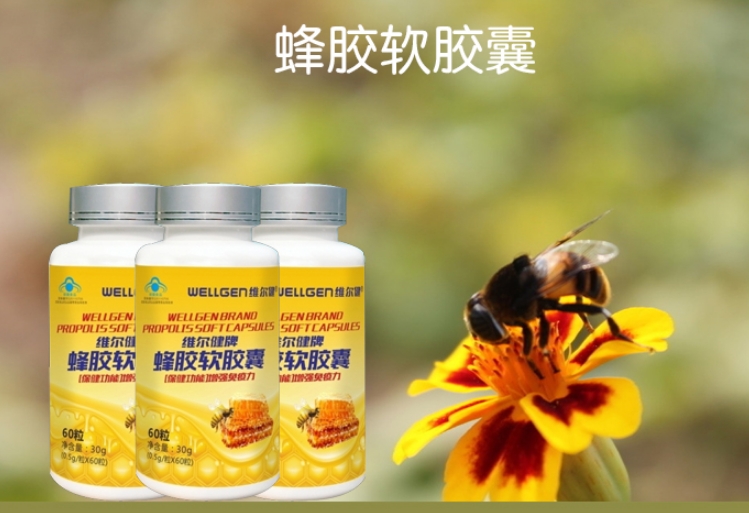 维尔健.png