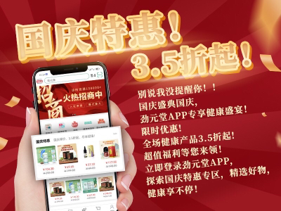 我们
