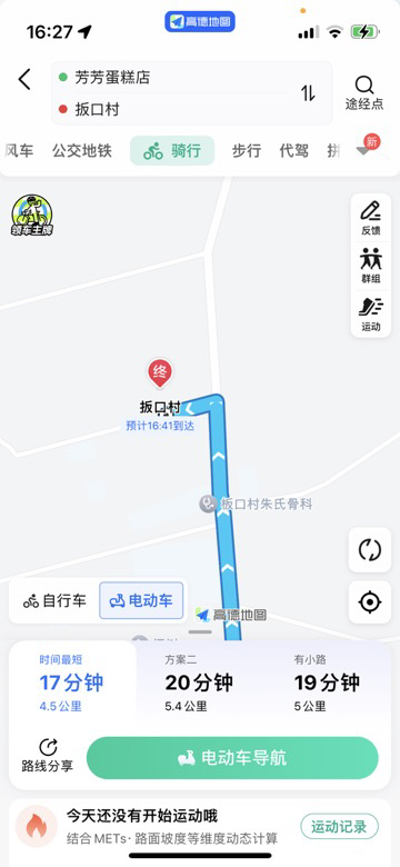 好👍