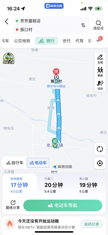 好吧好