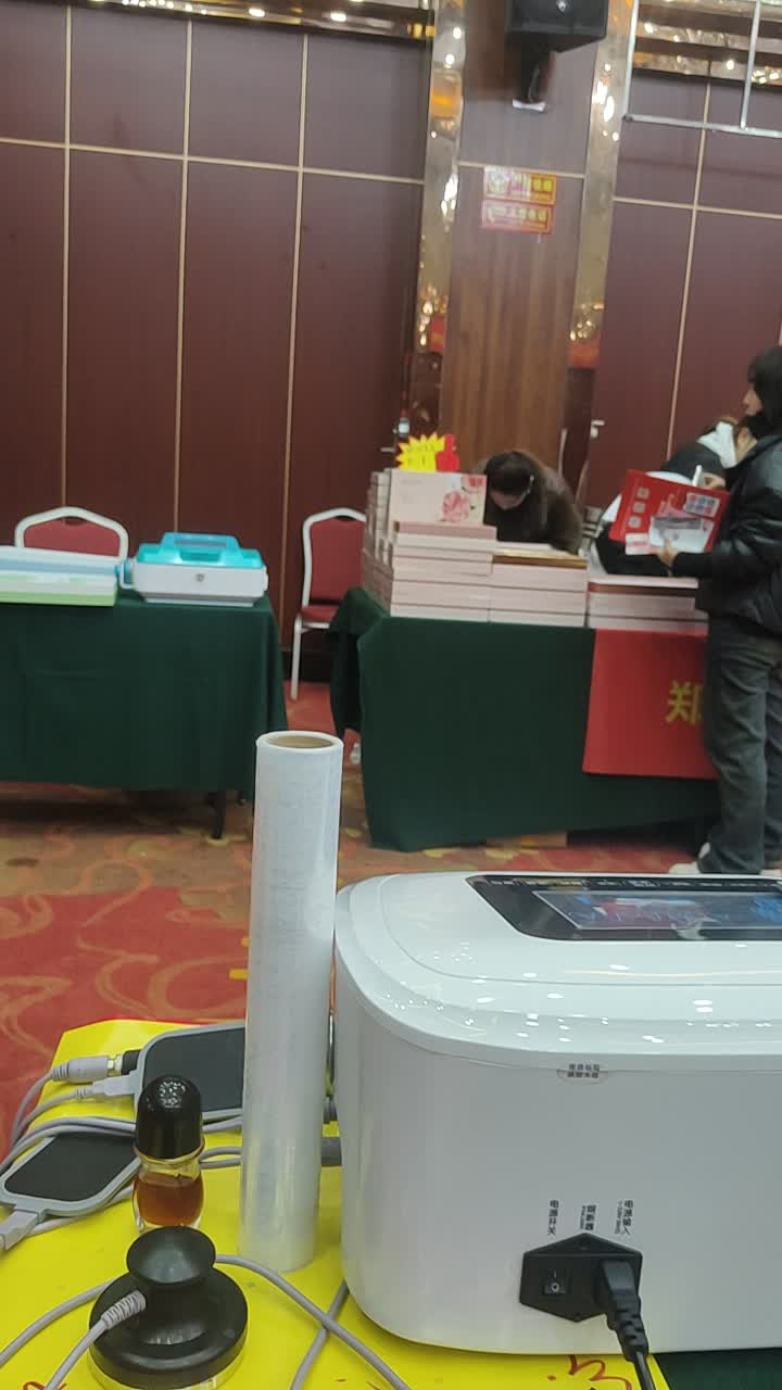 今天我来开会了