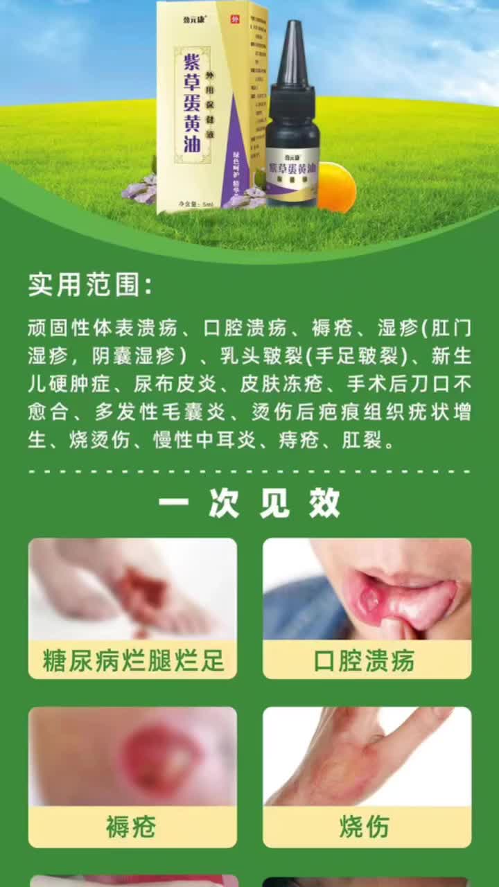 蛋黄油的制作方法