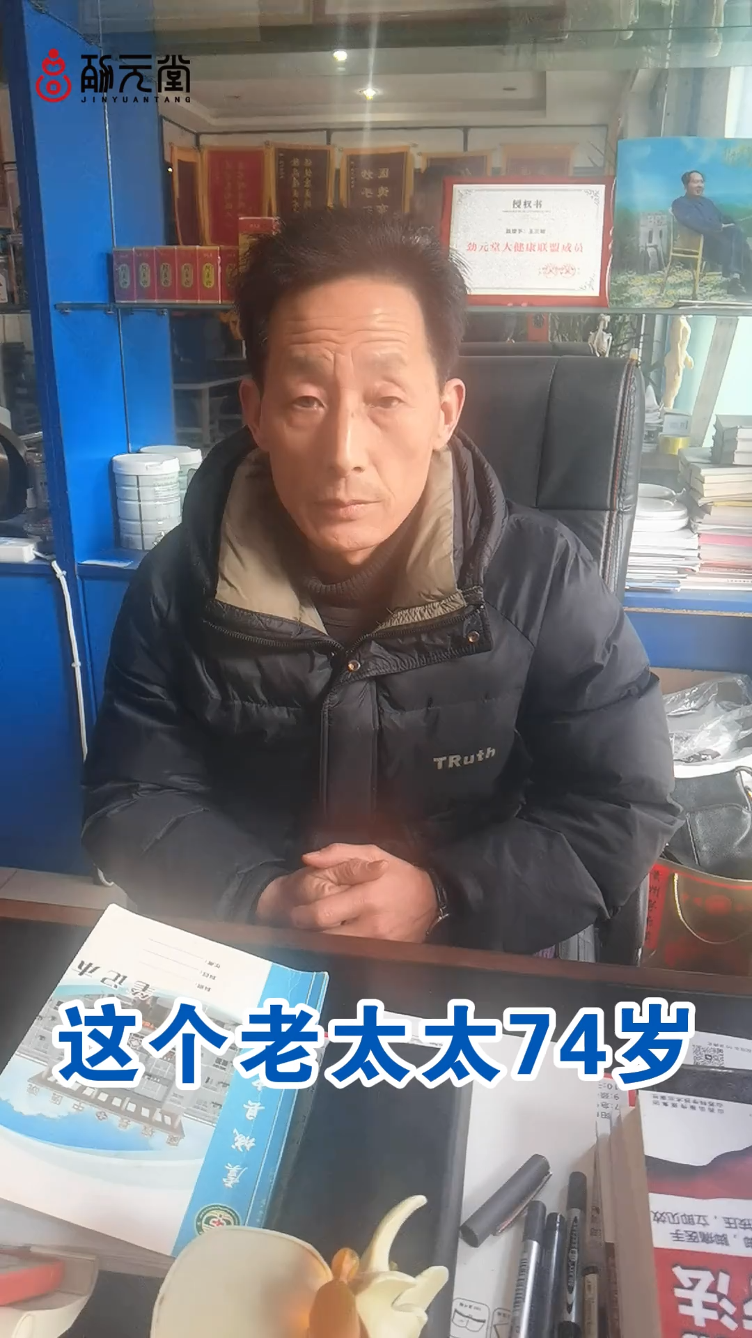 患者康复案例01
