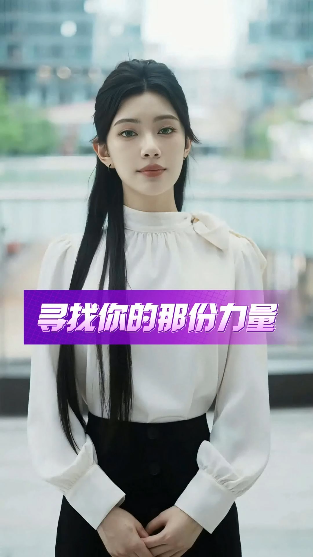 菟丝子淫羊藿片027