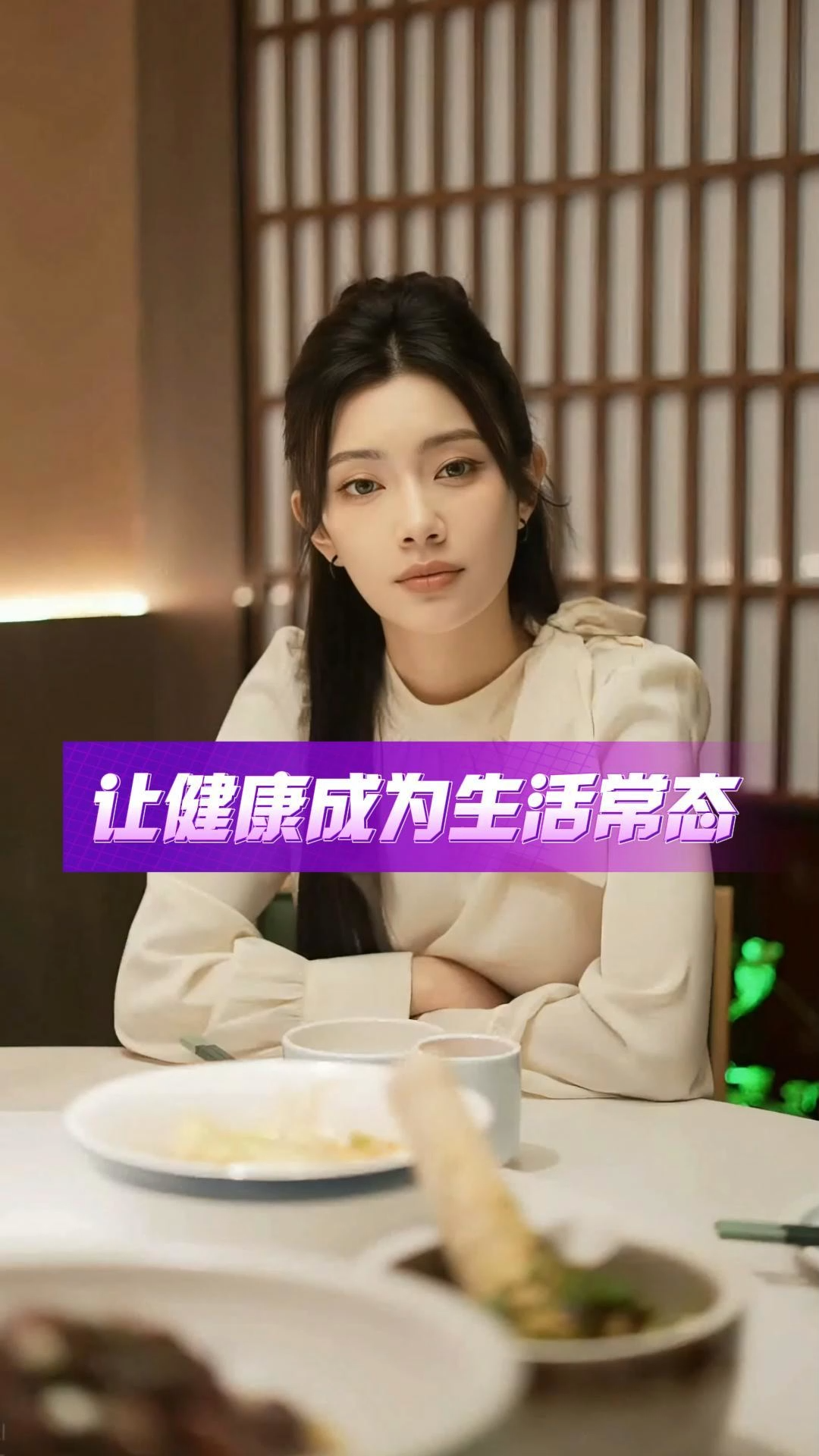 菟丝子淫羊藿片026