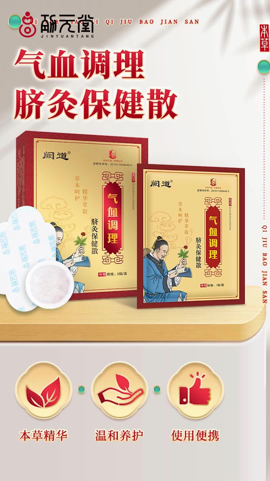俗话说的好   年轻不养生  老了养医生