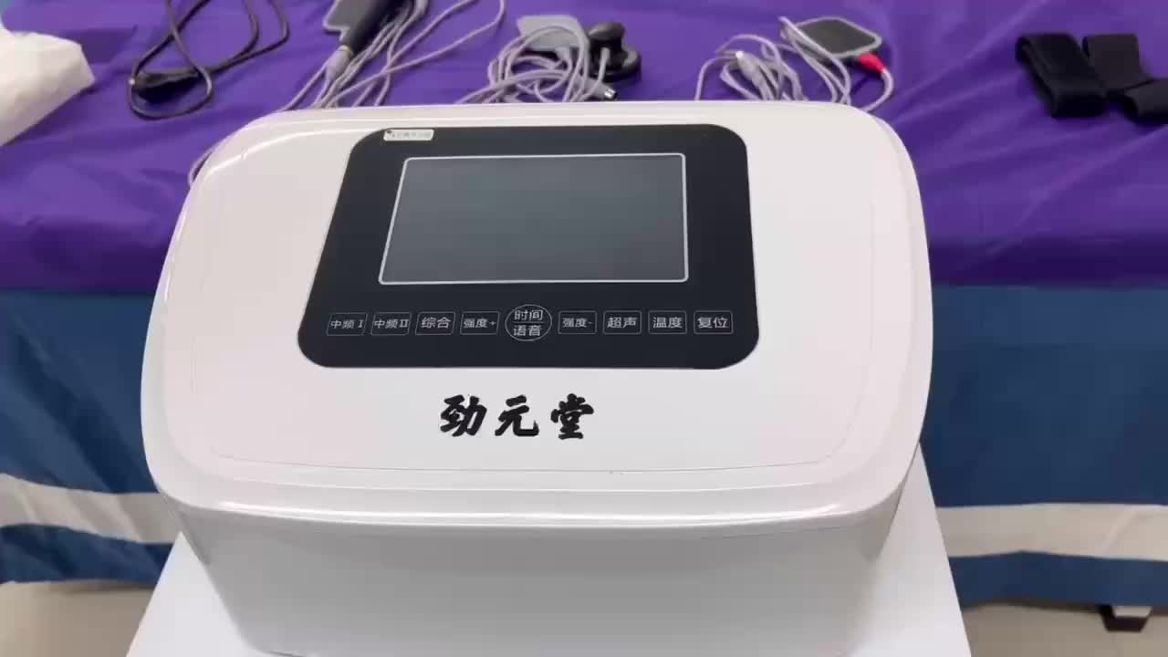 超声透骨治疗仪