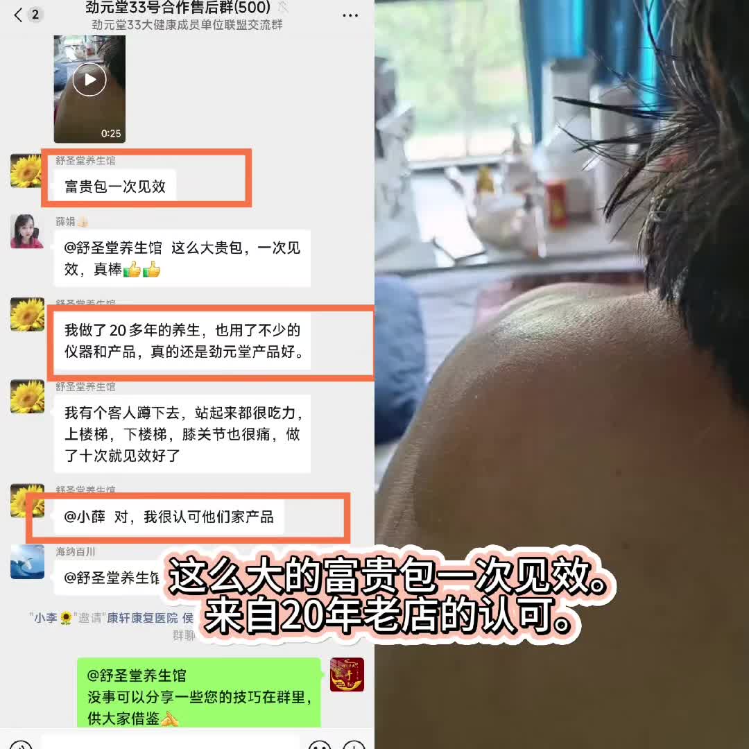 富贵包