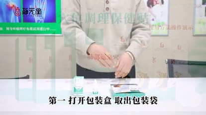 操作演示👍