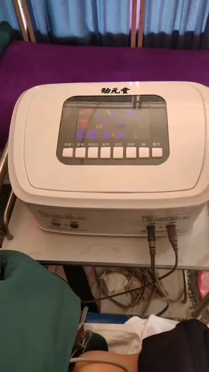 劲元堂👍👍👍