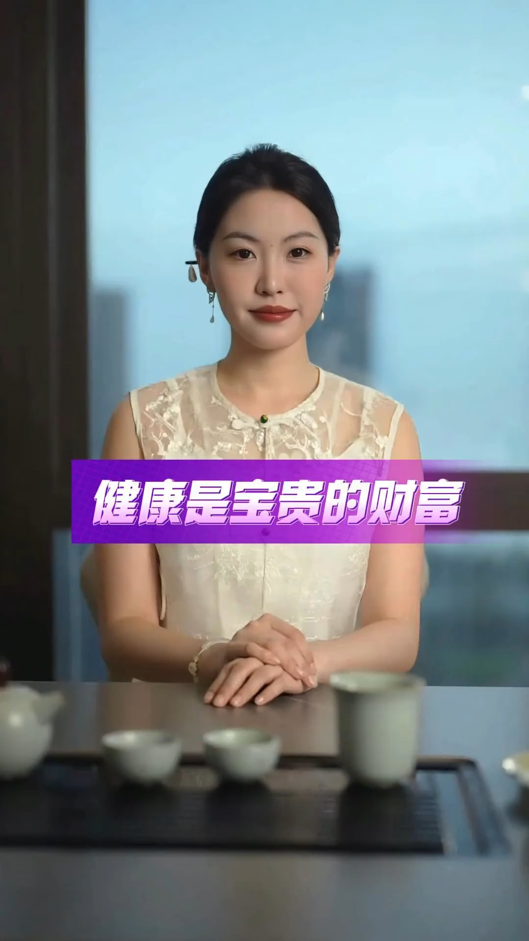 菟丝子淫羊藿片033