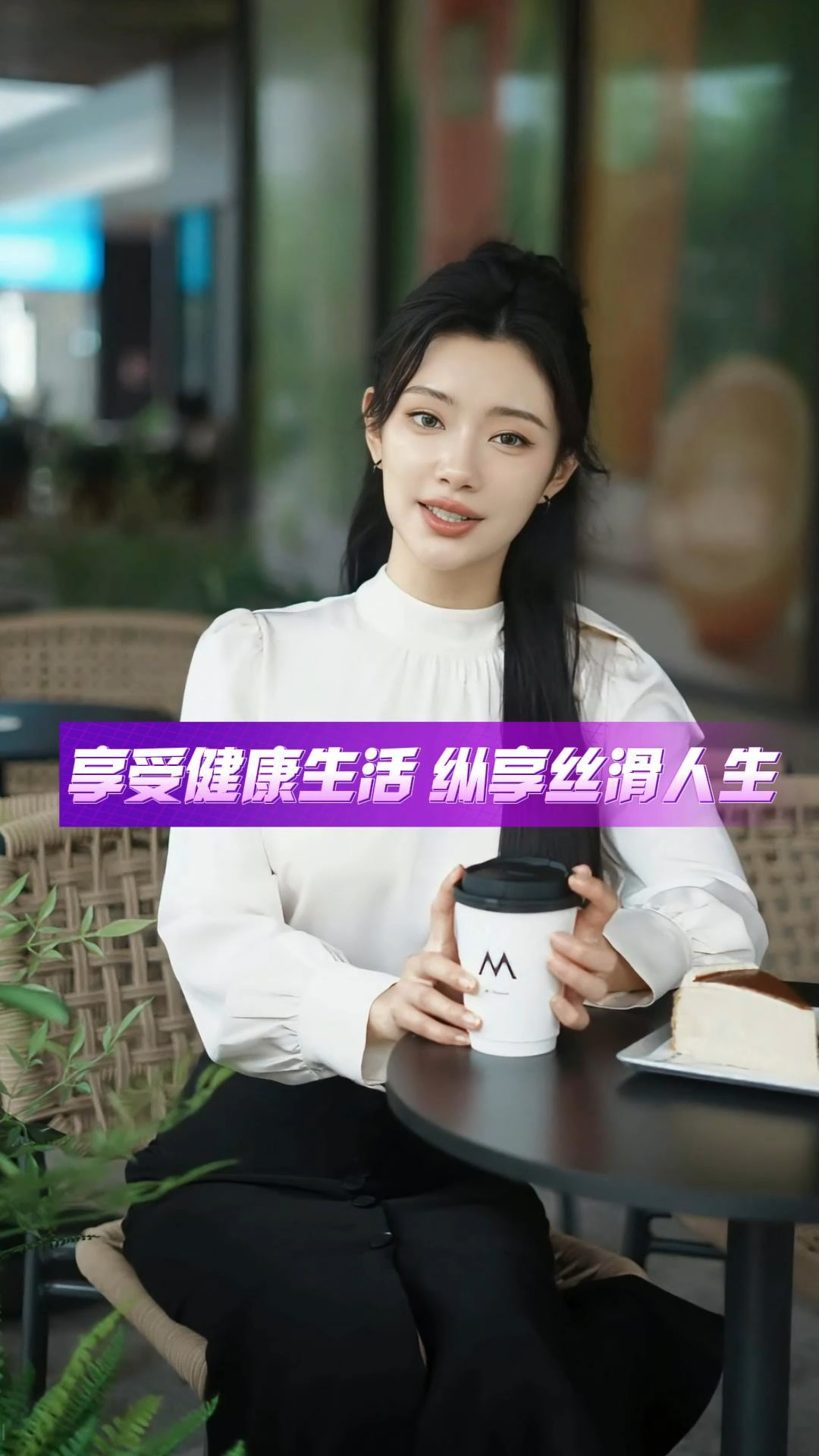 菟丝子淫羊藿片030