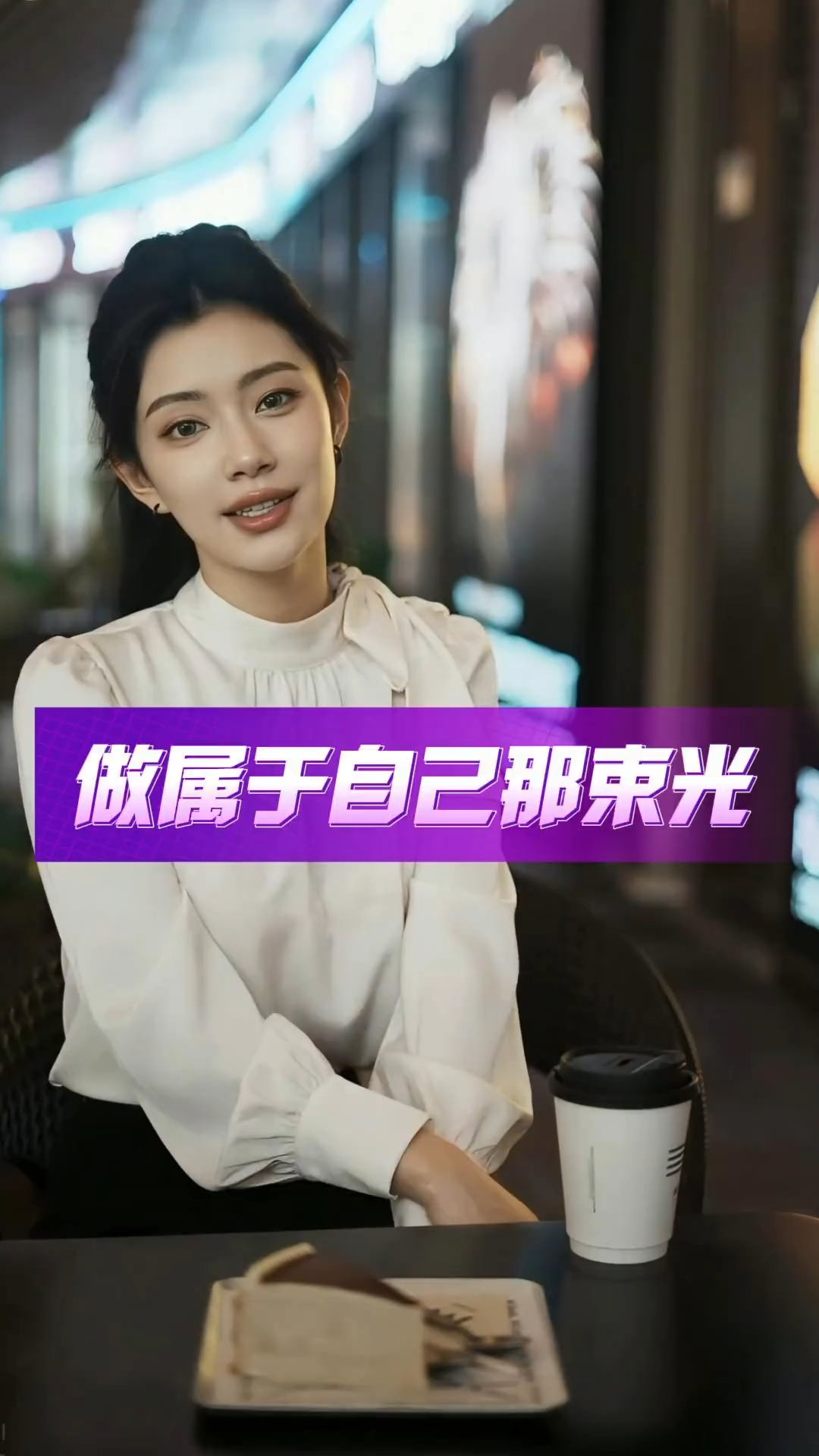 菟丝子淫羊藿片029