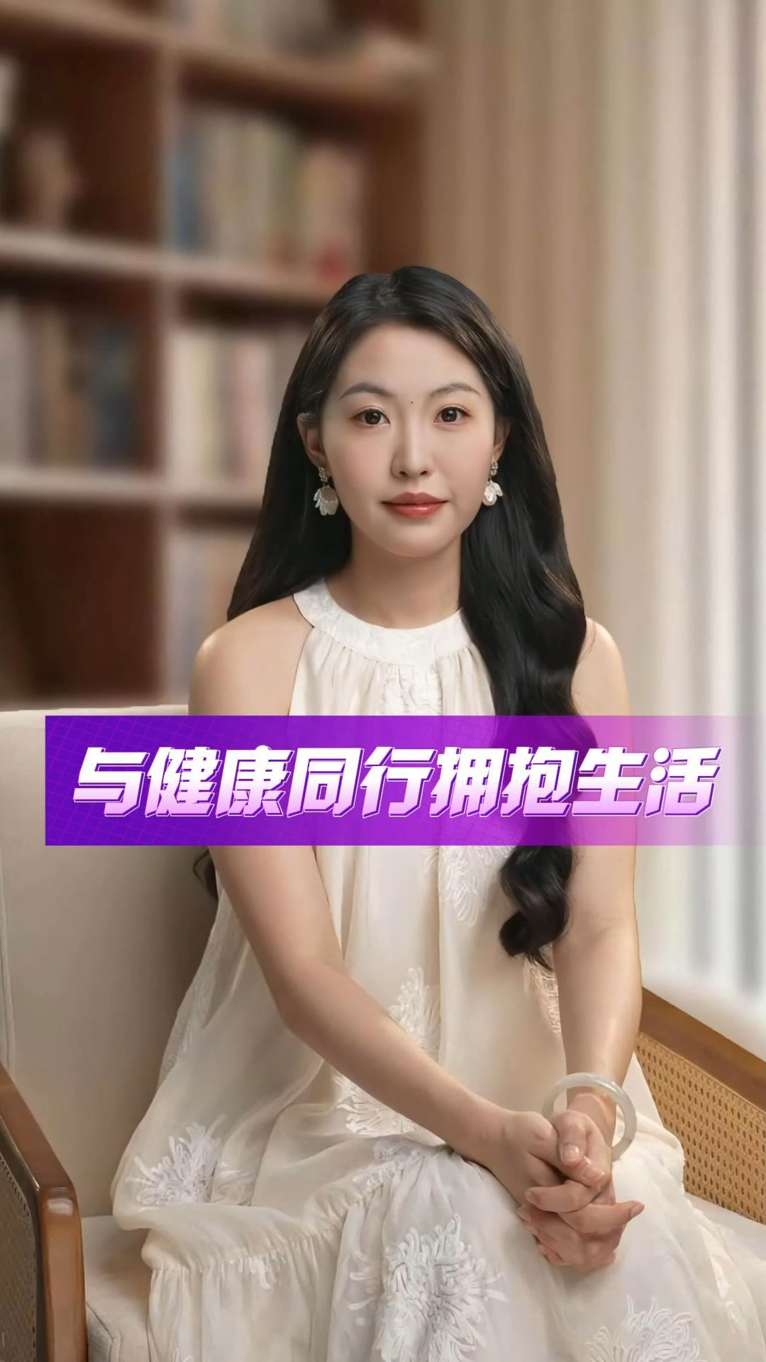 菟丝子淫羊藿片032