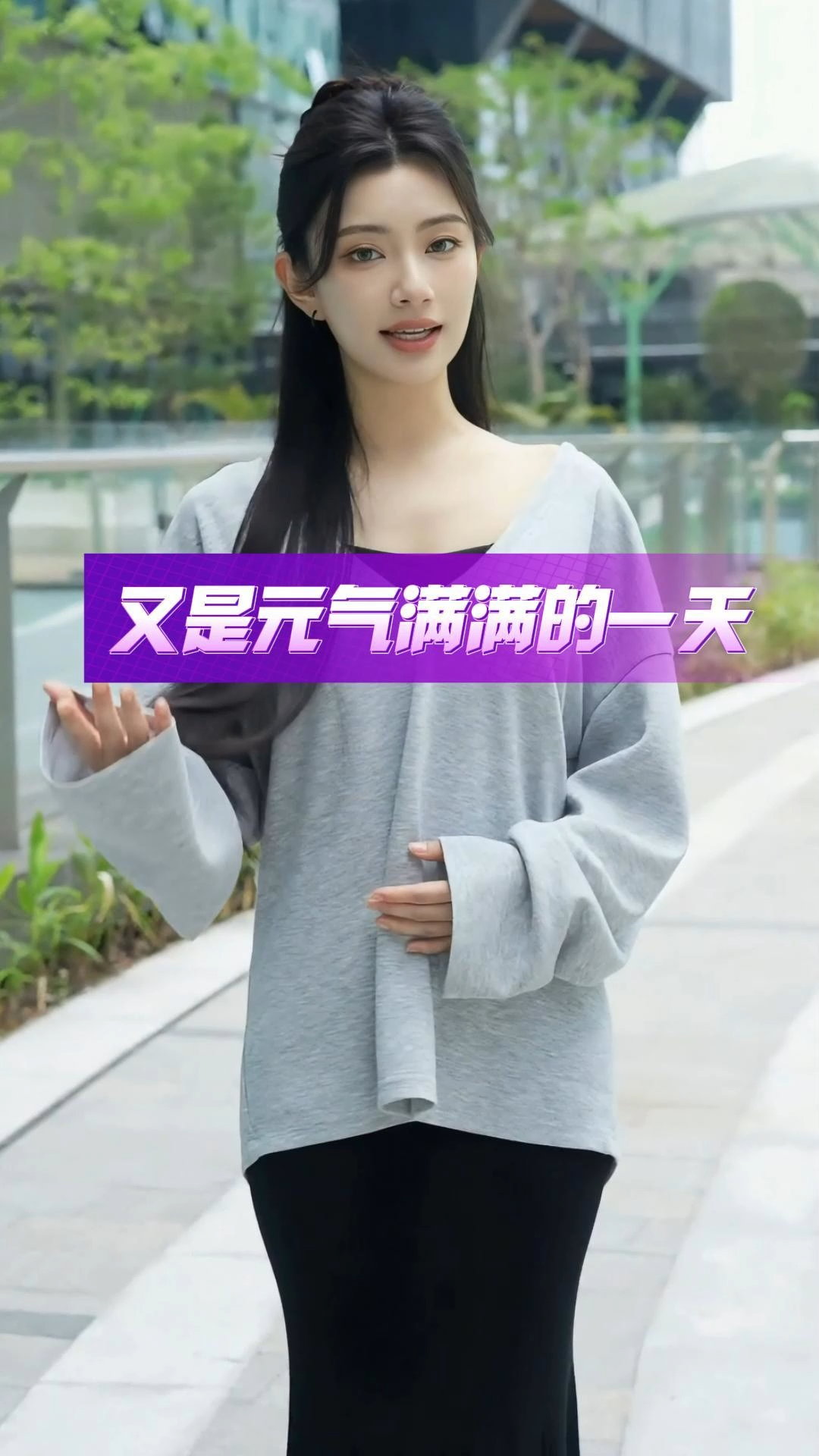 菟丝子淫羊藿片031