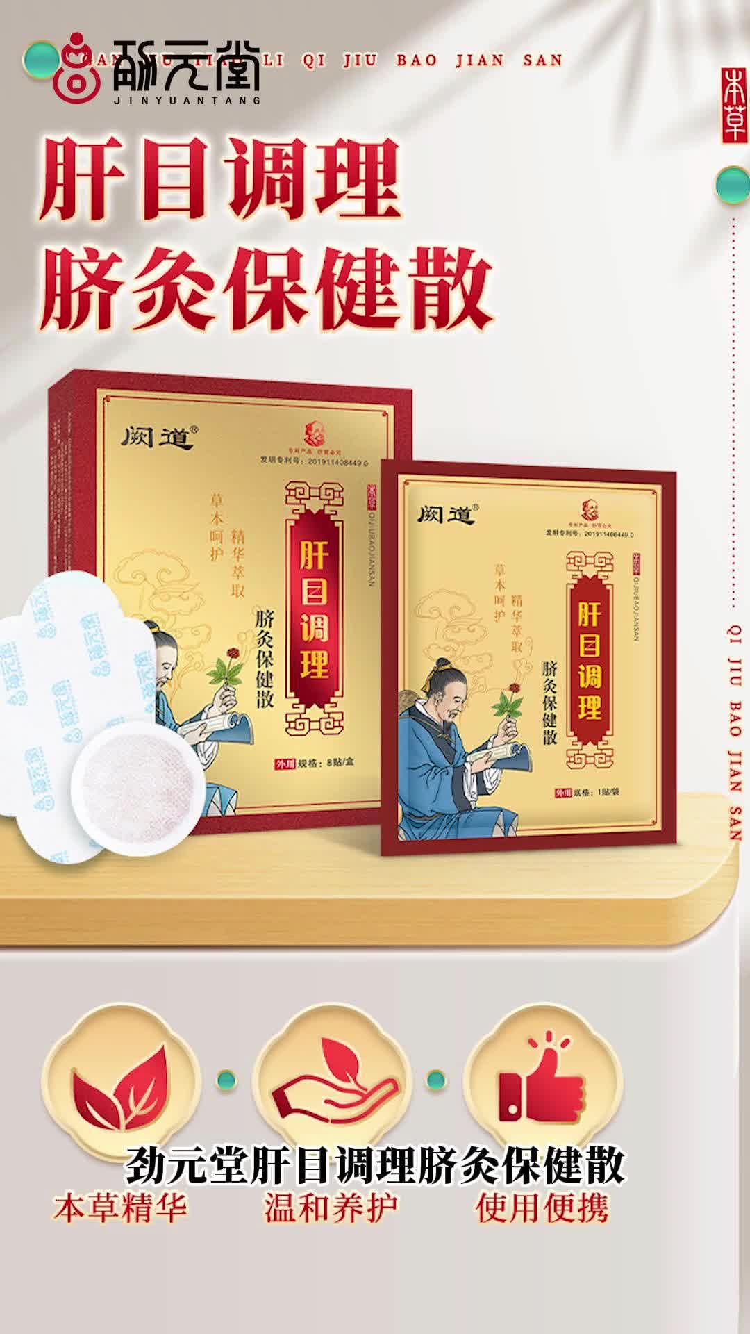 肝阴不足导致的近视，弱视，两目干涩，瞬目症，抽动症，眼肌疲劳等症