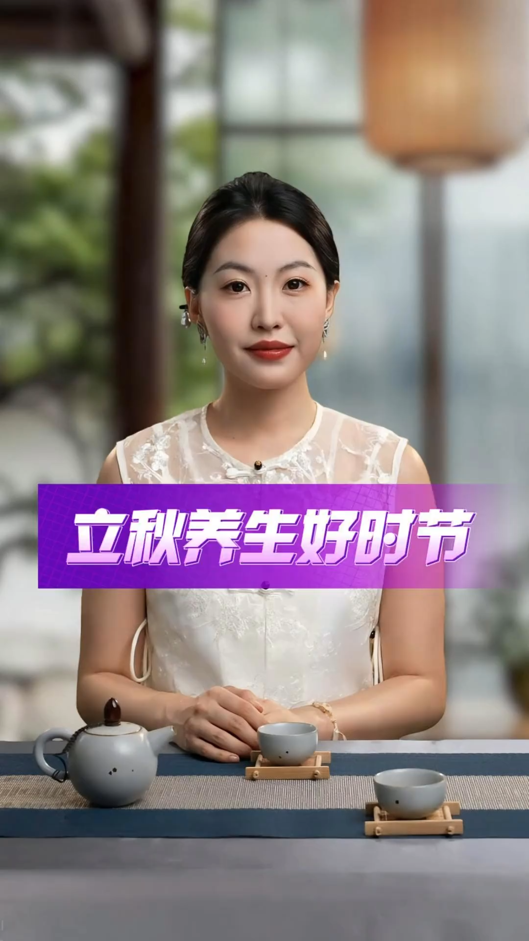 菟丝子淫羊藿片036
