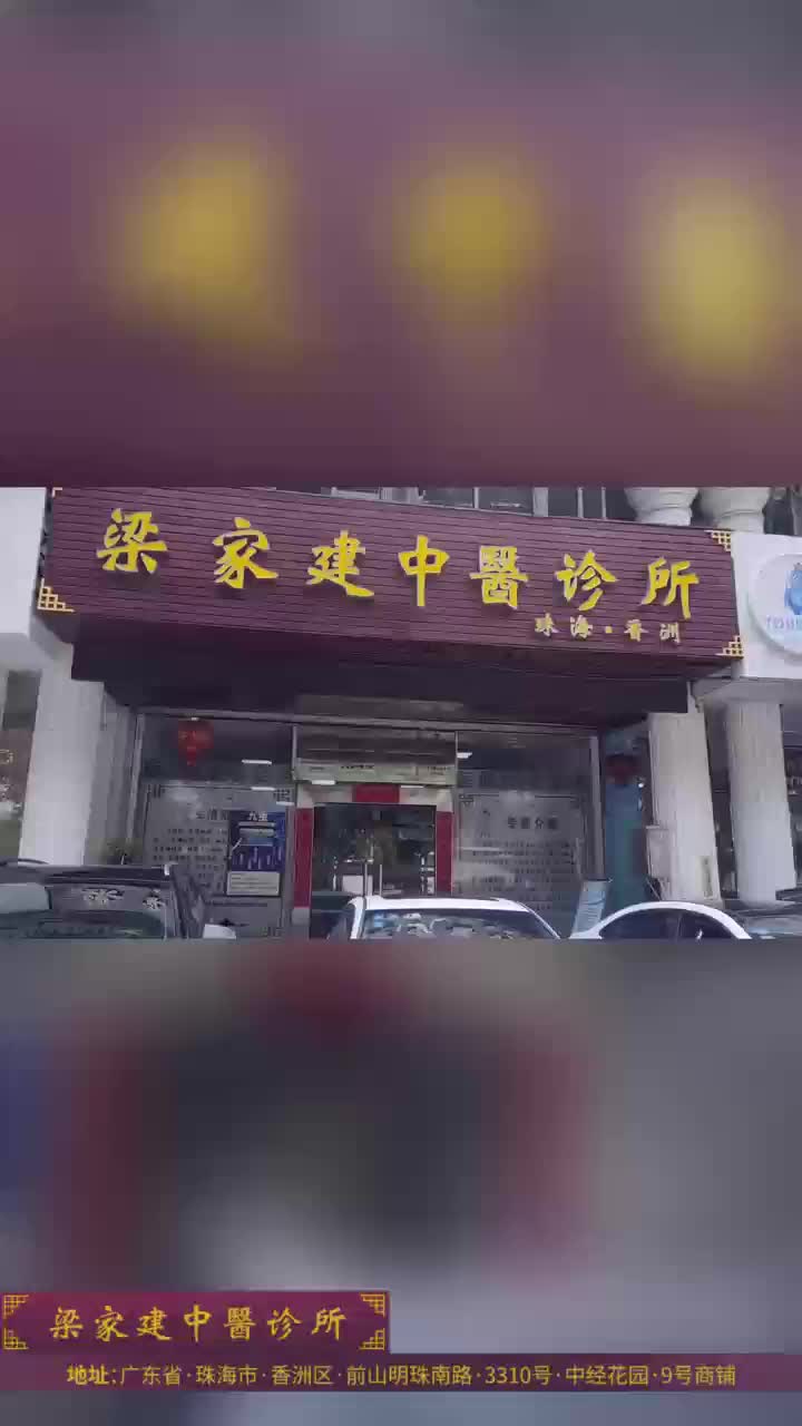 超声波新疗法