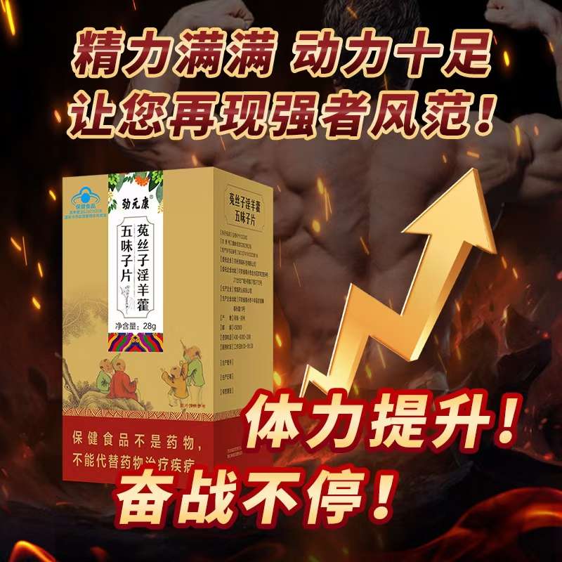 男人加油站
