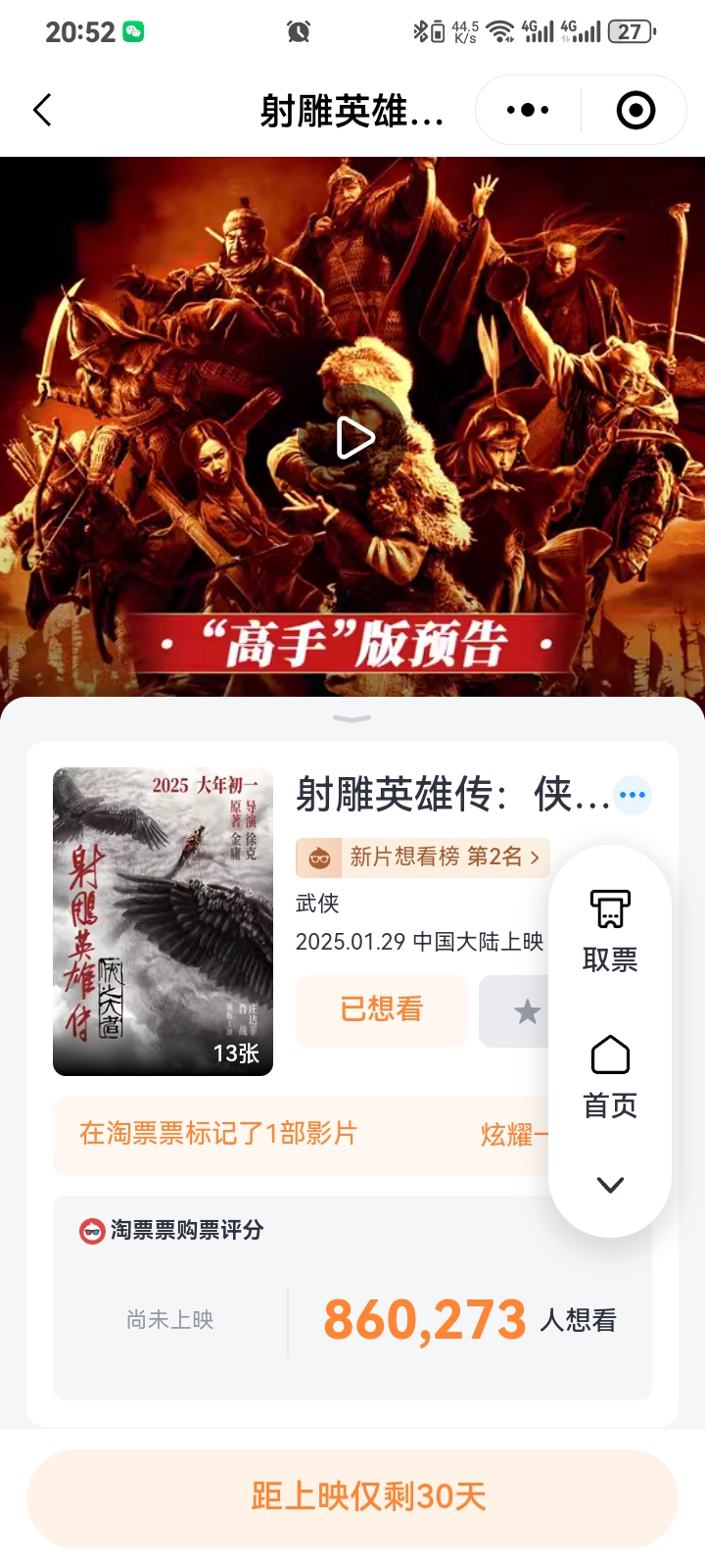 链接