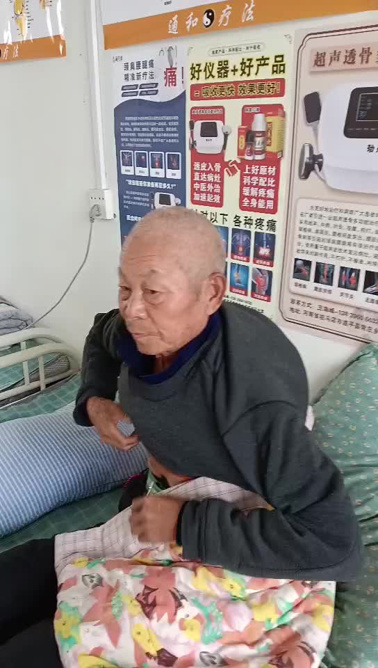 肩膀疼痛，穿脱衣服困难，用仪器做一次就好了