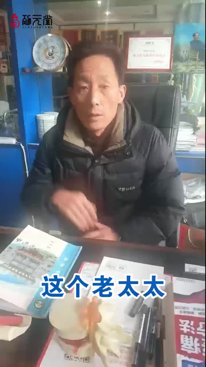 好疗效