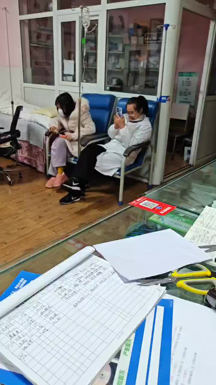 你意思