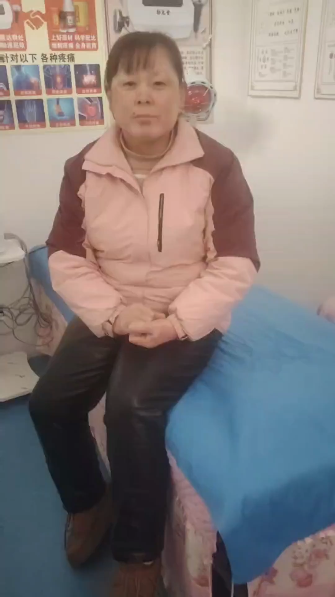 治疗03