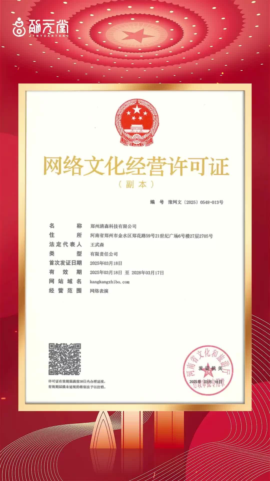 新增证书