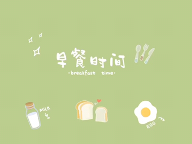 哈哈