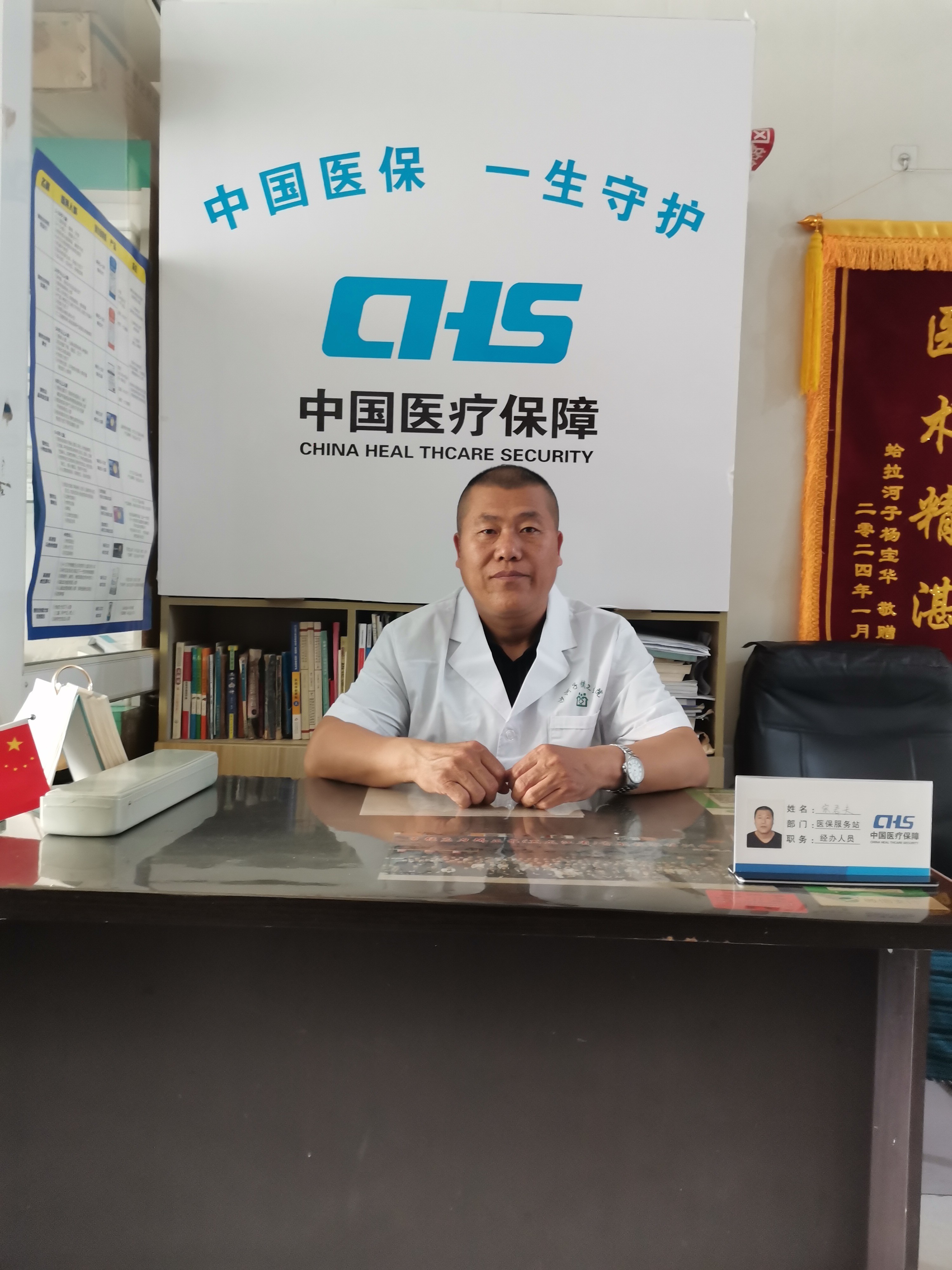 宋君夫