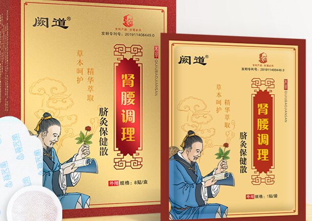 肾腰.jpg