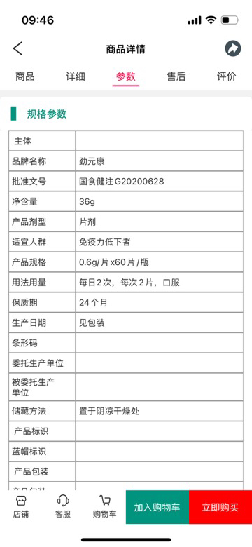 我